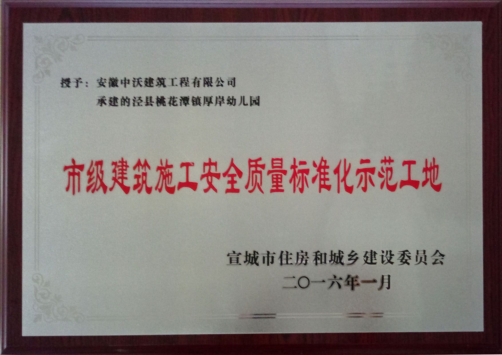 QQDƬ20180115160620.jpg