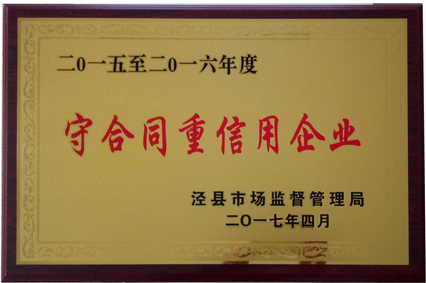 QQDƬ20180115160600.jpg