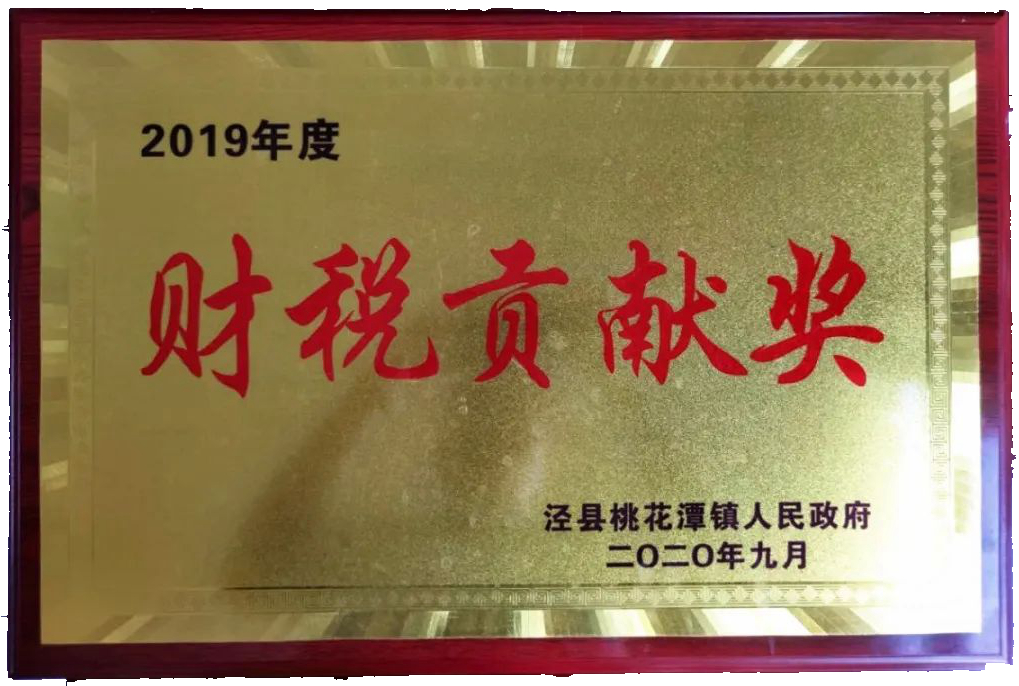 2019ؔؕI(xin).jpg